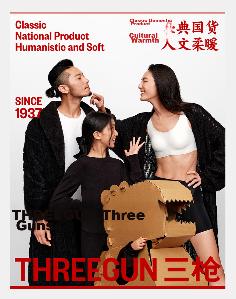 Threegun [80s High Count] Men's Short Sleeve Long-Staple Cotton High Elasticity Premium Shoulder T-Shirt Ultra Soft Base Layer 21