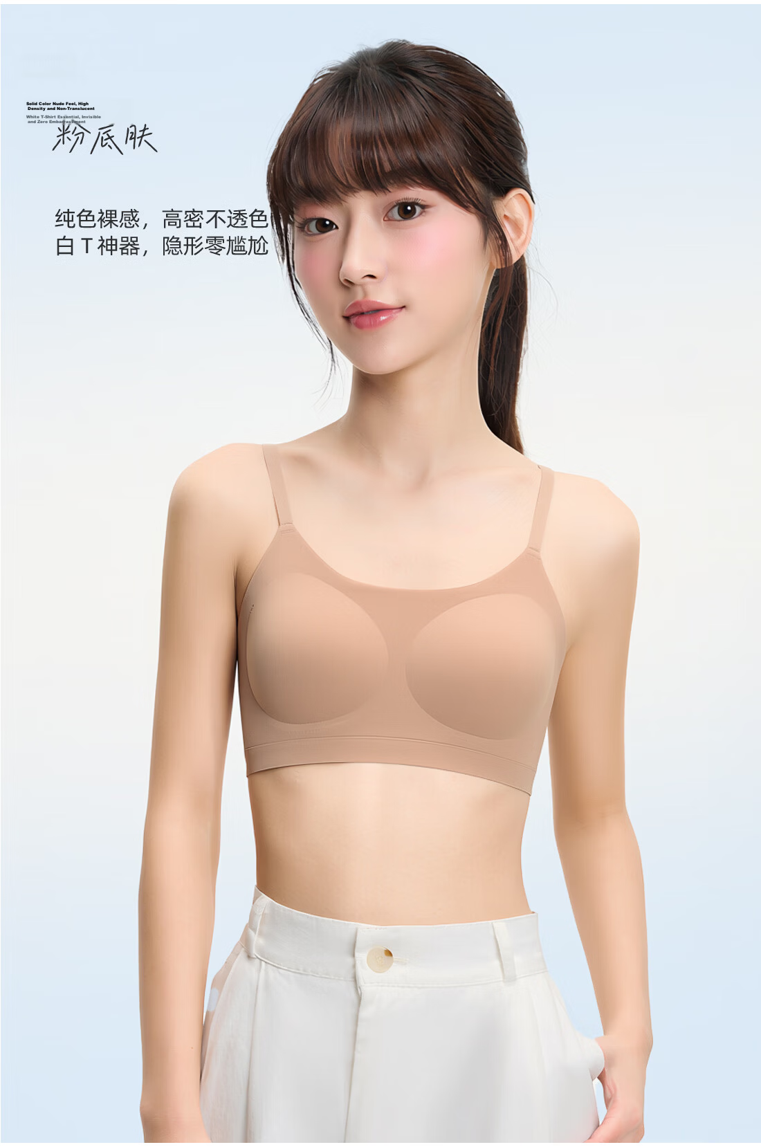 Ordifen Women's Summer Thin Stage 2-3 Seamless Sports Bra Vest for High School Students in Development Period 17