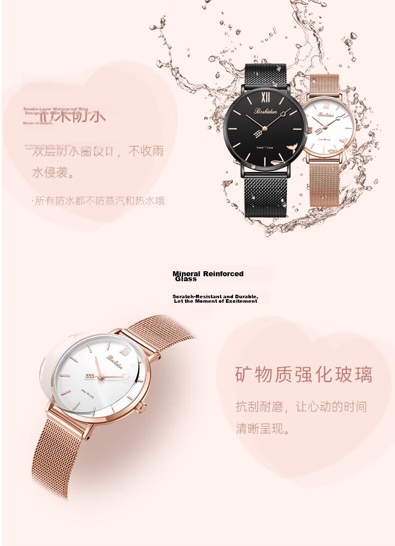 BOSHIDUN Fashion Romantic Minimalist Large Dial Slim Milanese Mesh Band Quartz Watch for Men and Women Couples 3