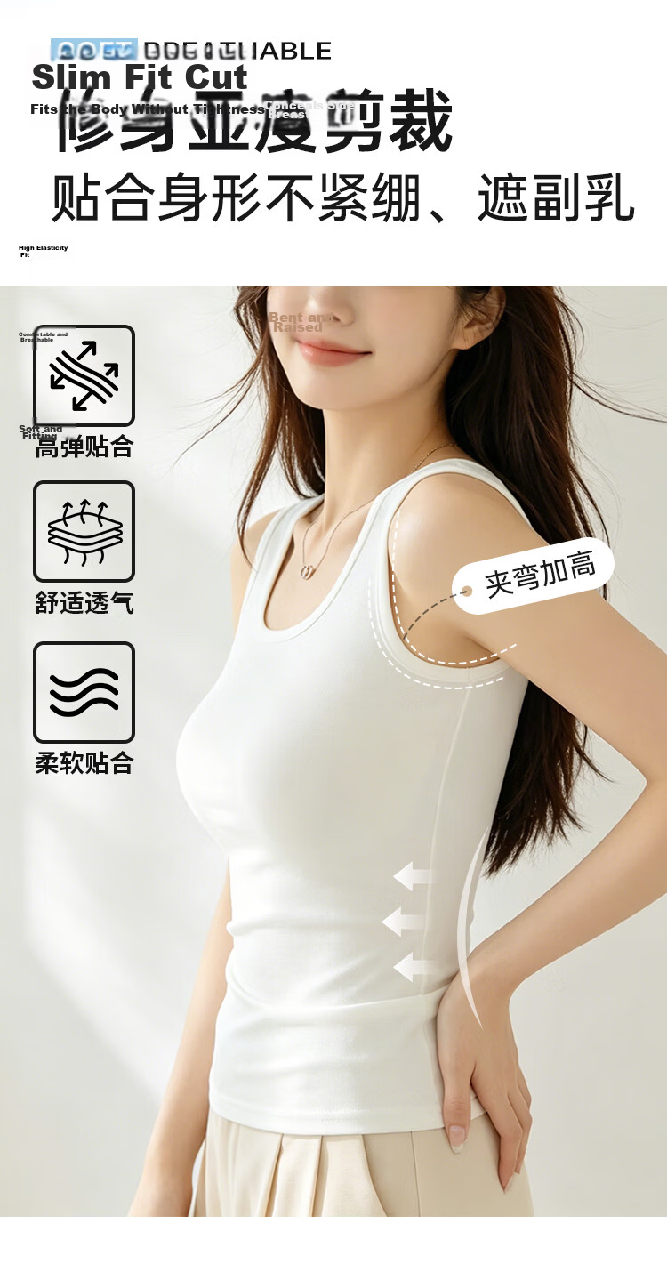 Urban Beauty Pure Cotton Basic Camisole Slim Fit Thin Vest Top for Women Innerwear Outerwear 3