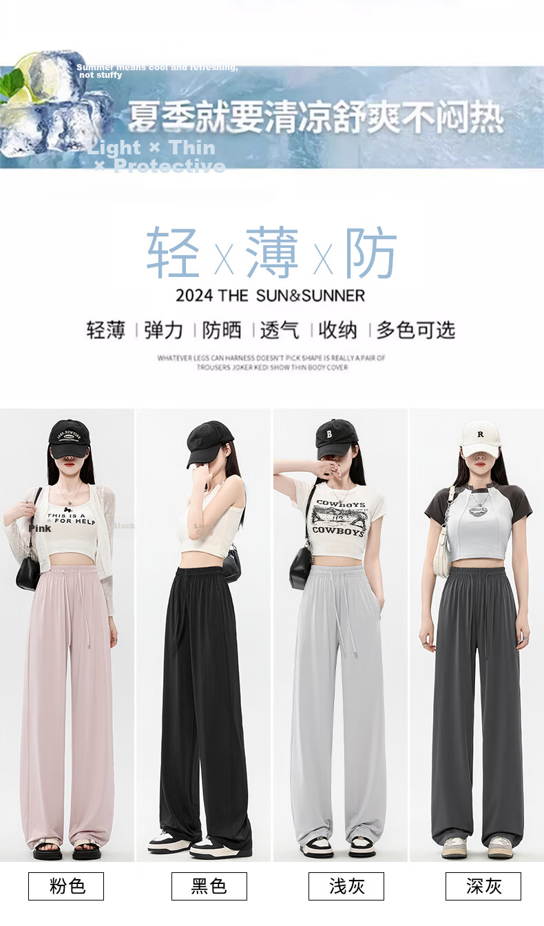 Jeanswest Women's Summer Casual Loose Comfortable Drawstring Wide-Leg Ice Silk Sun Protection Pants Light Gray S 5