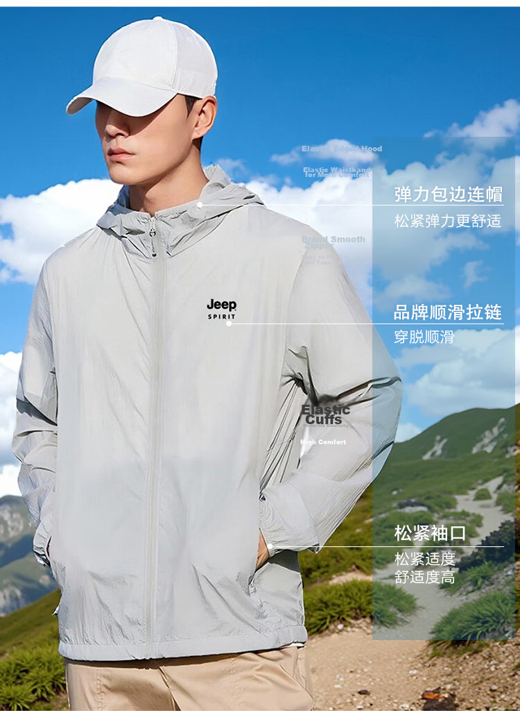 JEEP SPIRIT Father's Day Gift Men's Sunscreen Ice Silk Skin Jacket Breathable Outdoor Fishing Thin Jacket 37