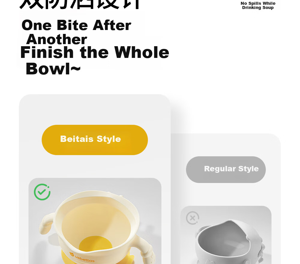 Beitais Egg Drop Soup Bowl Baby Training Silicone Integrated Suction Children's Tableware 5