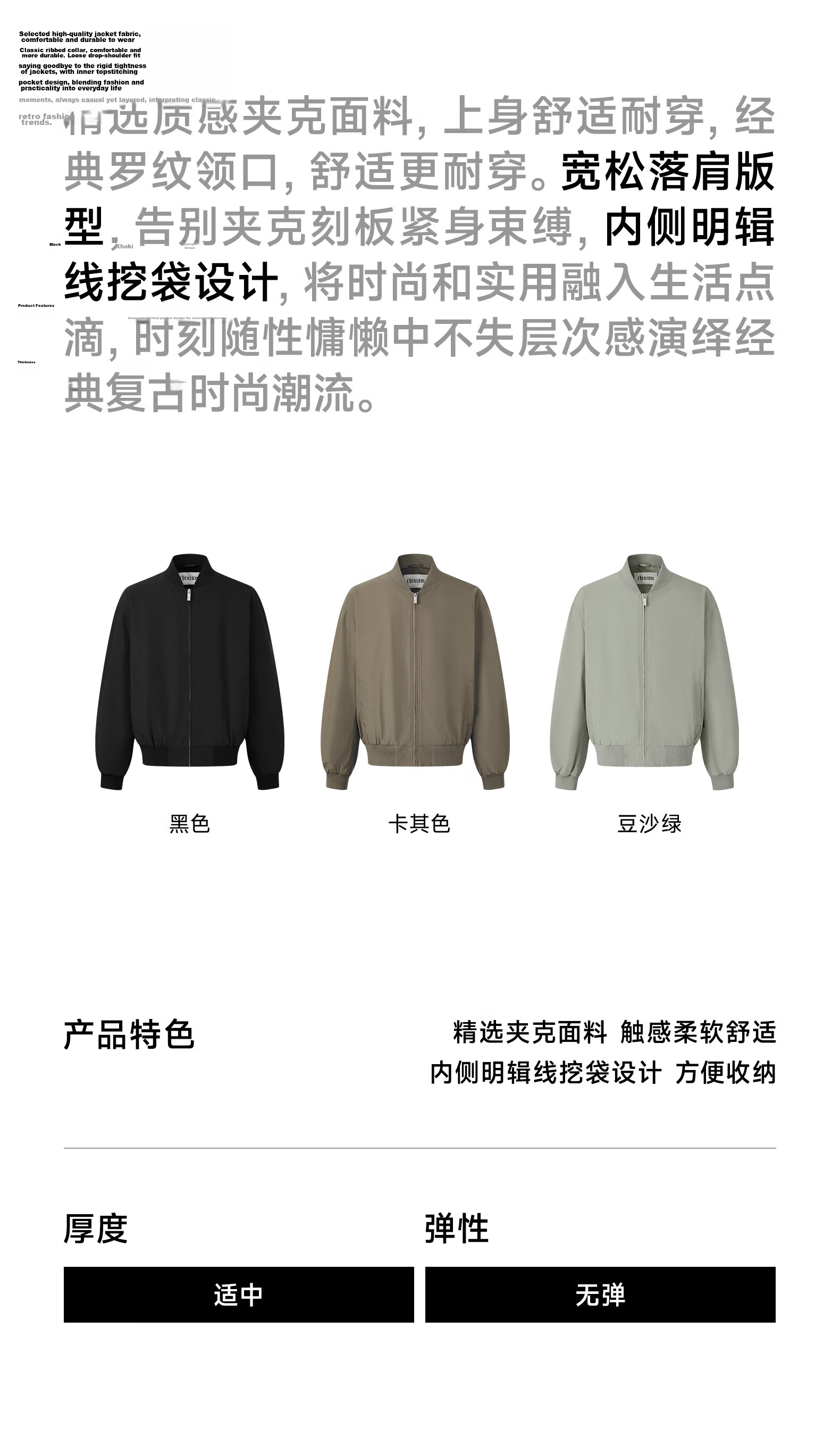 CHINISM Men's Vintage MA1 Flight Jacket Spring Autumn Breathable Casual American Baseball Jacket 3