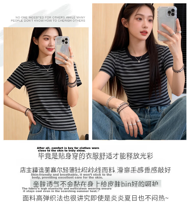 Yiershuang Women's Summer Base Layer T-Shirt, Lyocell Tencel Thin Striped Slimming Short Sleeve Top 6