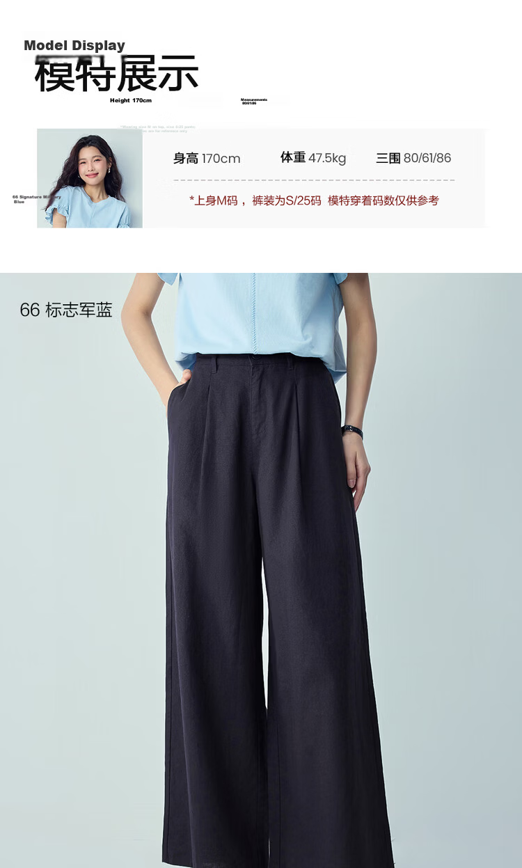 Giordano Women's Summer Linen Pants Cotton and Linen Loose Casual Pants Semi-Elastic Waist Wide-Leg Pants 13416310 12