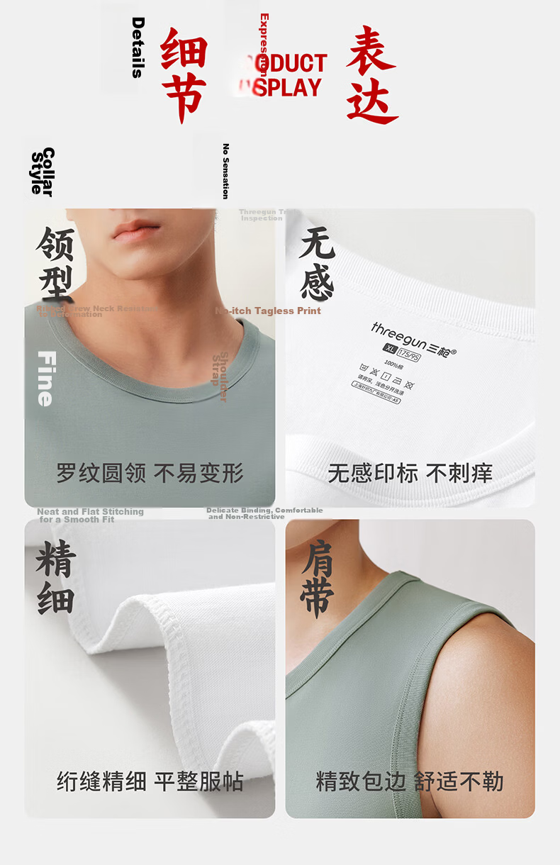 THREEGUN Men's Tank Top, 100% Pure Cotton, Skin-Friendly, Breathable, Wide-Shoulder Sleeveless T-Shirt, Suitable for Sports, Undershirt 13
