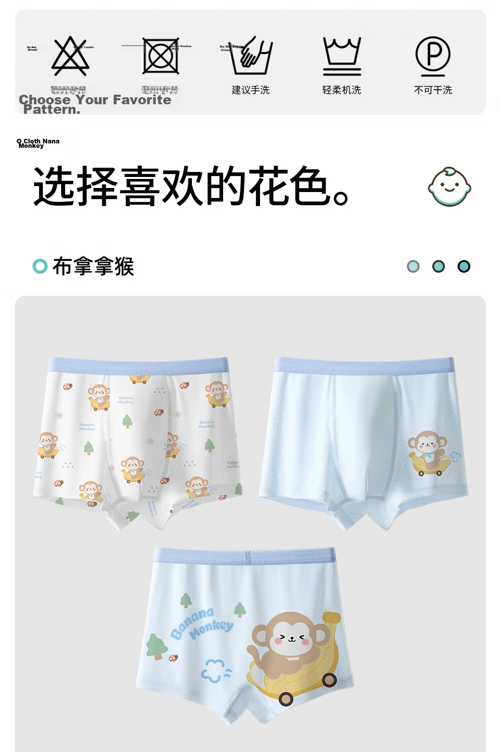 Betis Soft Ice Children's Underwear 10-11 Years Old Boys Summer Ice Silk New Mulberry Silk Boxer Shorts 26