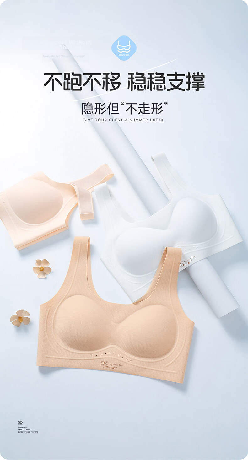 Urban Beauty 26th Spring-Summer Girls' Underwear 12-16 Years Old Middle School Children Youth Development Fixed Cup Thin Bra 21