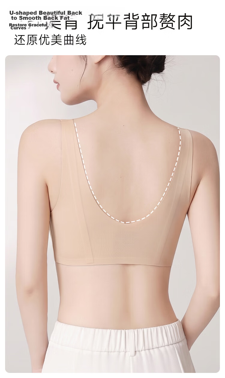 Fenteng Modal Seamless Foundation Liquid Skin Women's Lifting Push-Up Side Gathering Anti-Sagging Bra 11