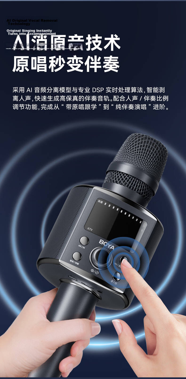BOYA KM8 Smart Karaoke Portable Speaker Microphone with 2 Windproof Foam Covers 10