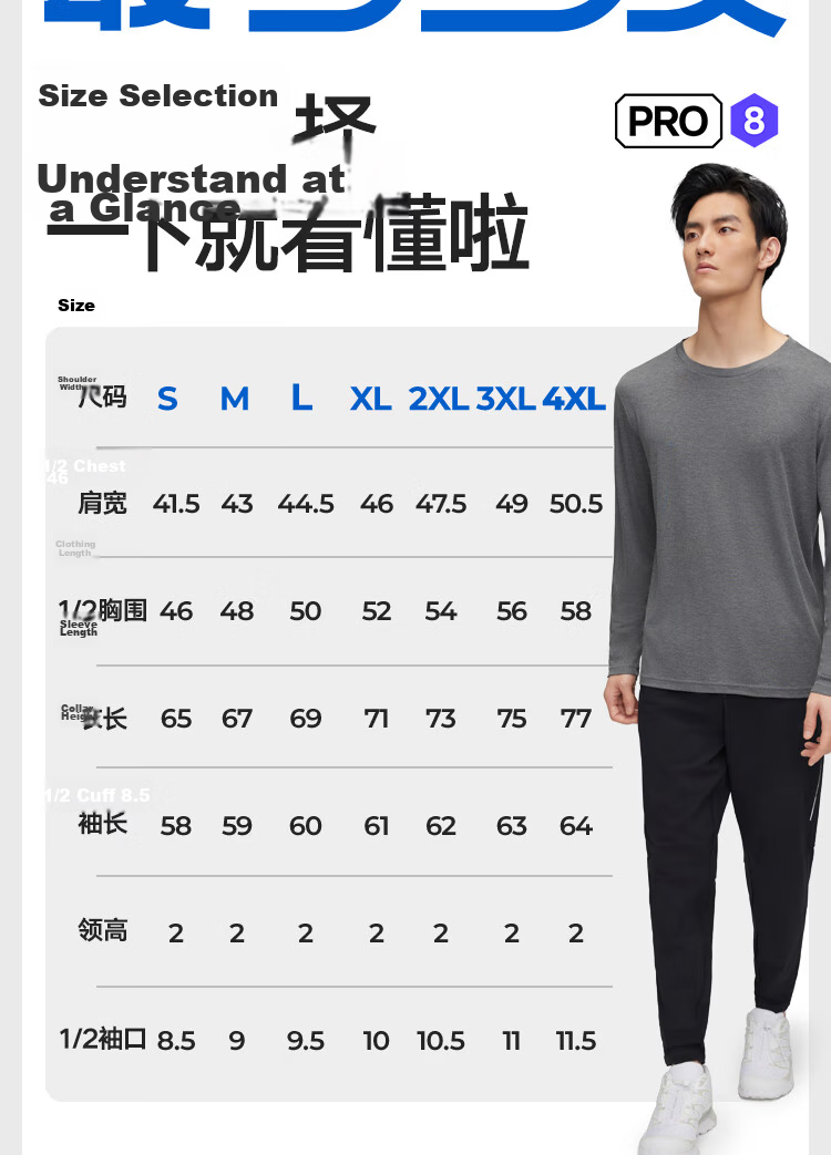 HLA Home 【Zui Huxi-Pro8】 Long Sleeve Sweatshirt Unisex Zero Carbon Tencel Antibacterial Mite-Resistant Couple Basic Base Shirt 13