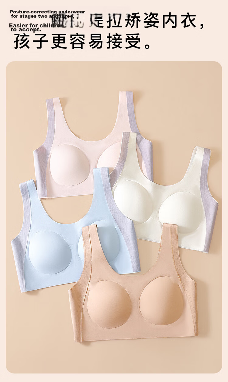 FitonTon 2-Pack Girls' Sports Bras Shockproof Lift Vest for Teenagers Summer Bras for Middle and High School Students 13