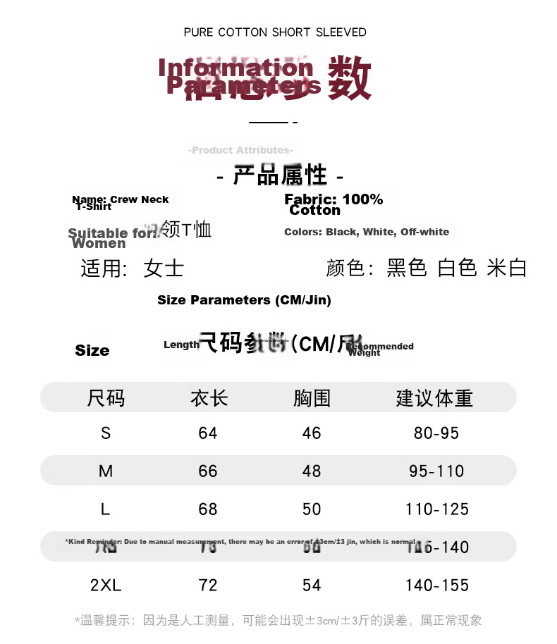 Borui Summer Heavyweight Pure Cotton Short Sleeve T-Shirt Women Solid Color Round Neck Loose Thick Non-Transparent Base Tee 11