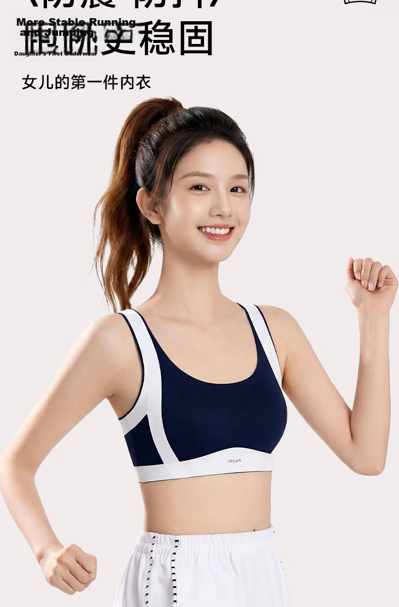 Tingmei High School Girls Sports Bra Shockproof Vest Youth Development Teen Foundation Bra M 5