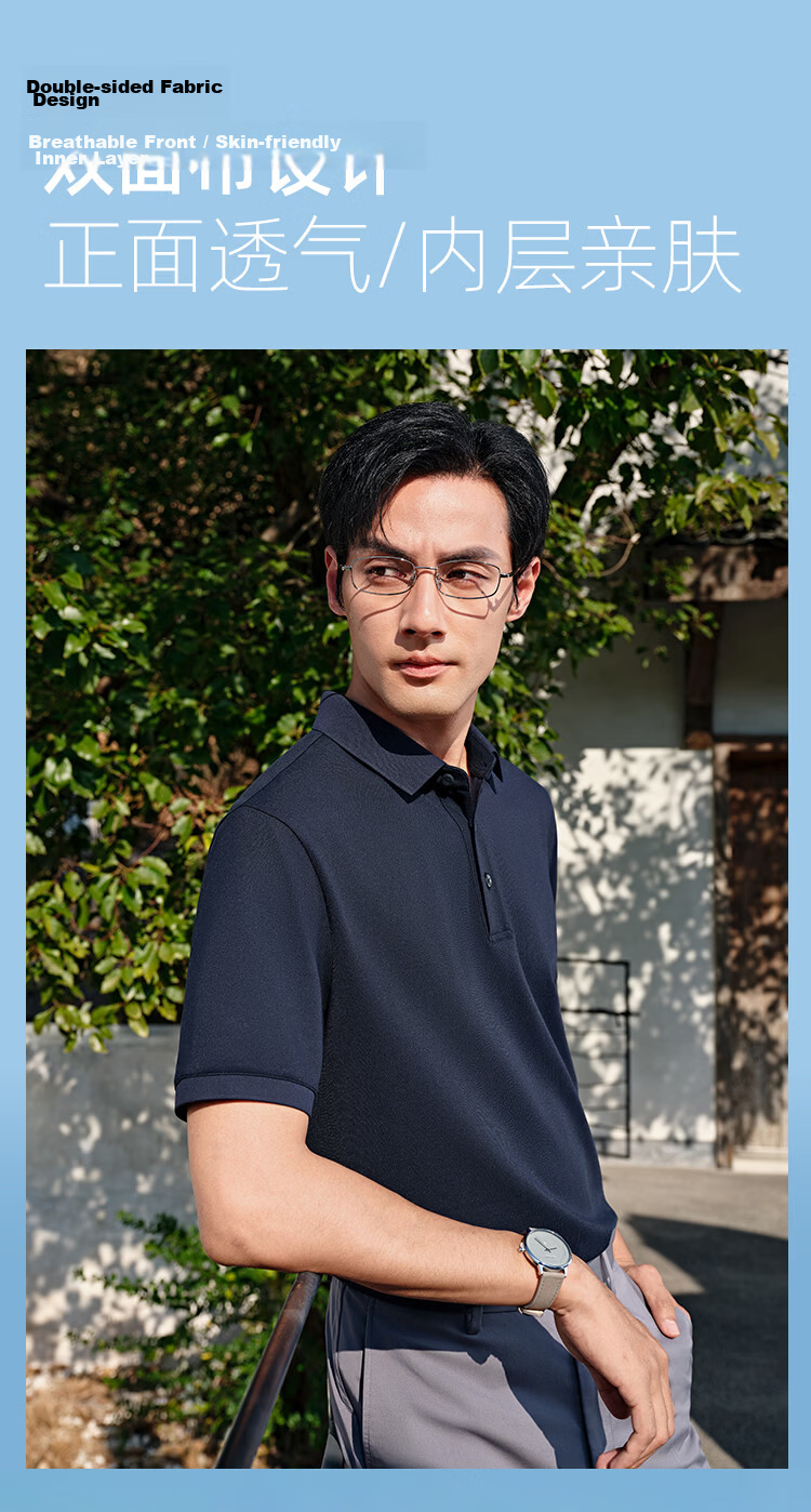 YOUNGOR Short Sleeve Polo Shirt Business Casual Solid Color Machine Washable Mulberry Silk Linen Lapel Light Purple 513144 XL 4