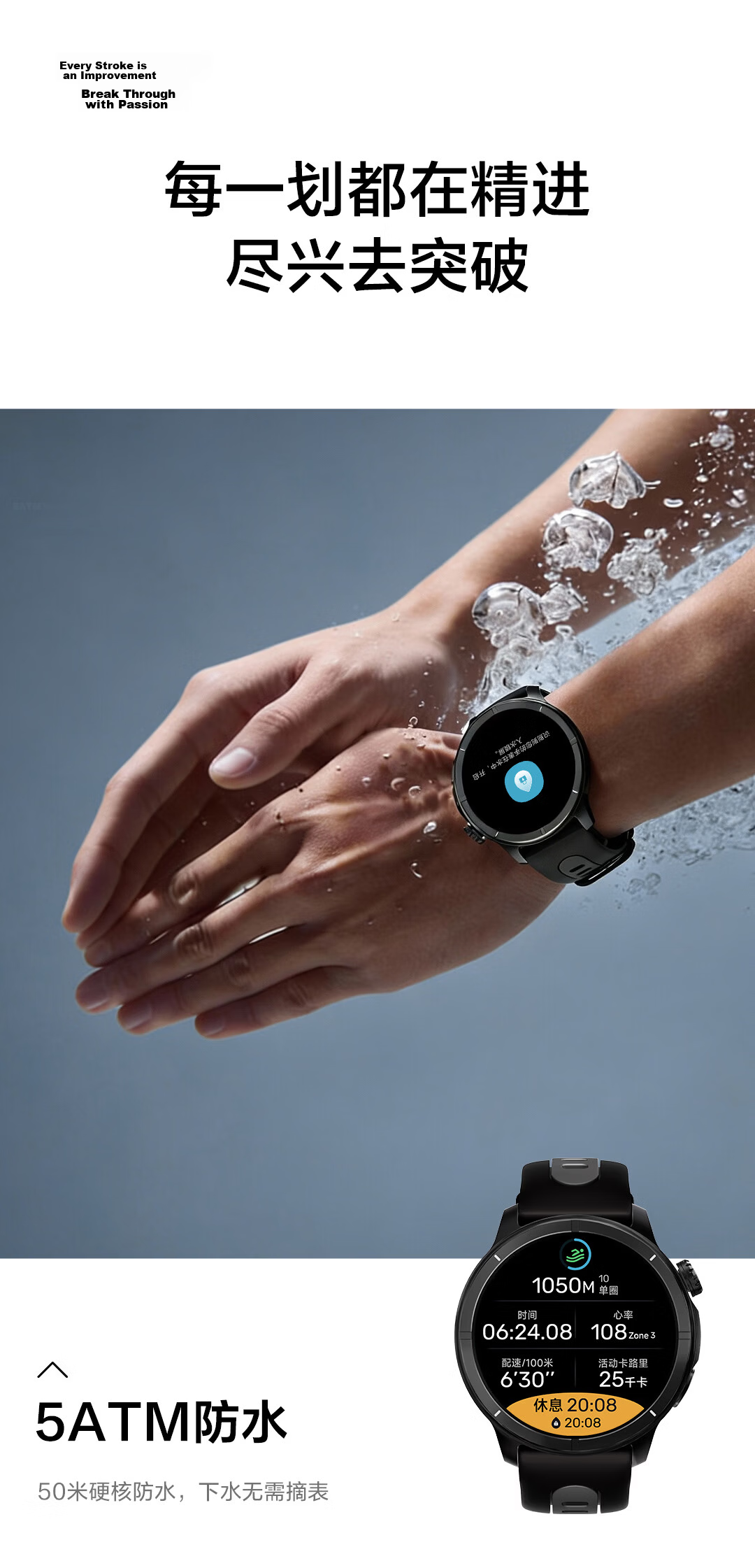 HLAWATCH TURBO Smartwatch Advanced Health Monitoring Sports Running Science 19