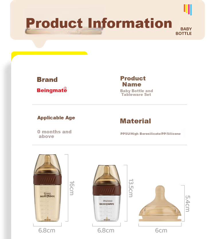 Beingmate Baby Bottle Gift Set 0-6 Months Anti-Colic Nipple Baby Gift for Children's Day 10