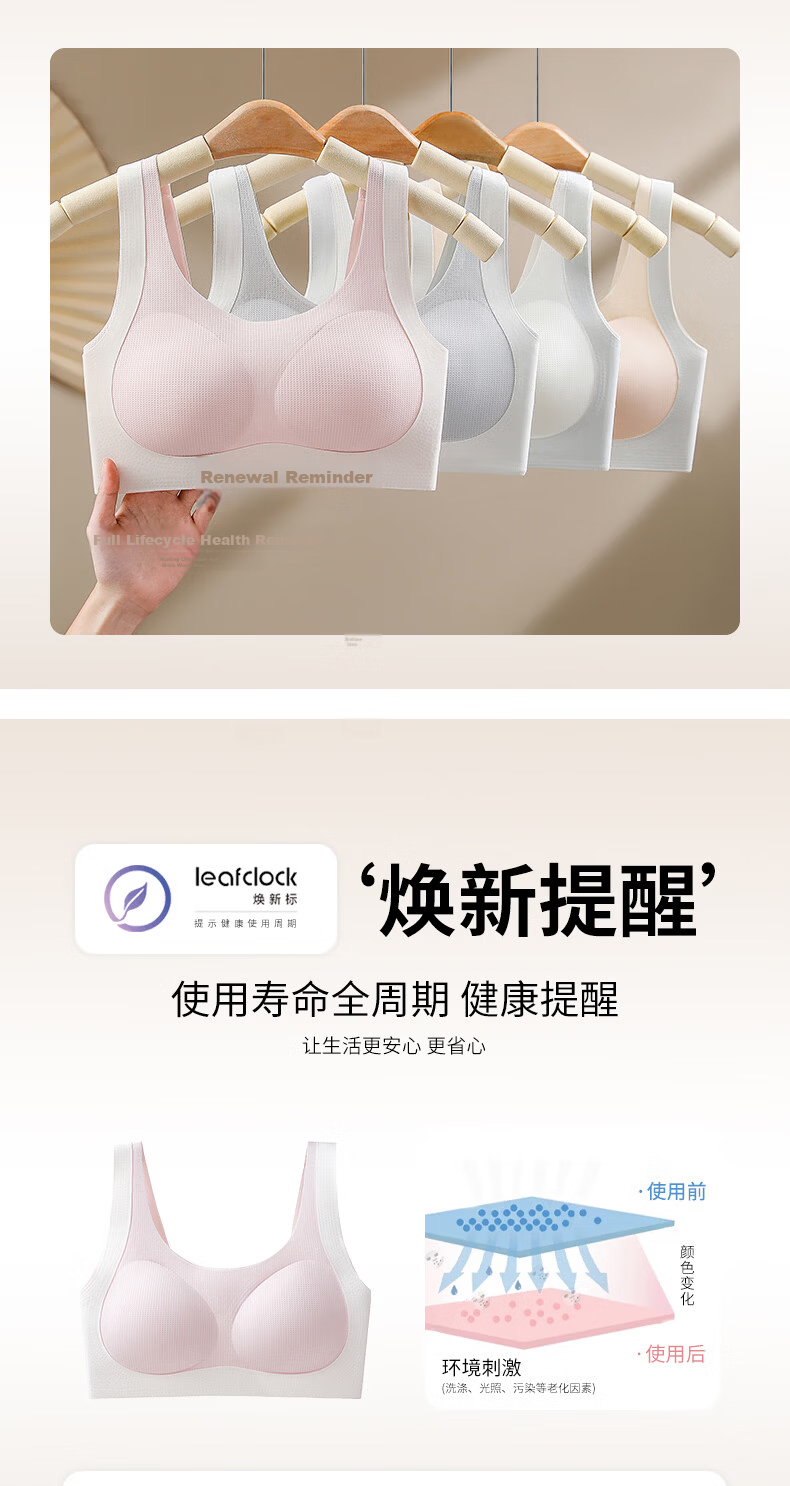 Tingmei [2-Pack 7A Antibacterial] Youth Development Girls' Underwear High School Student Sports Shockproof Girls' Bra 9