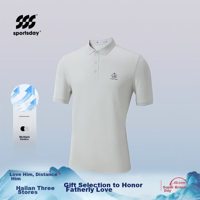 HLA Hailan Home Men's Polo Shirt 26 Sports Cooling Short Sleeve Summer