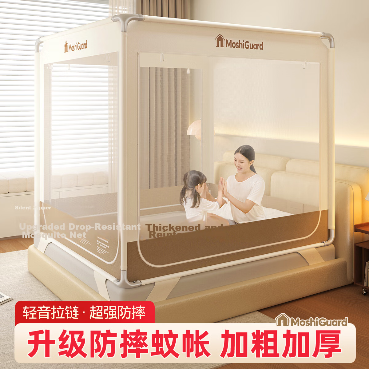 Gaorui Class A Baby and Children's Anti-Fall Mosquito Net Frame Home Bedroom 1.5x2m No-Installation Bed Rail 1.8x2m Beige Coffee