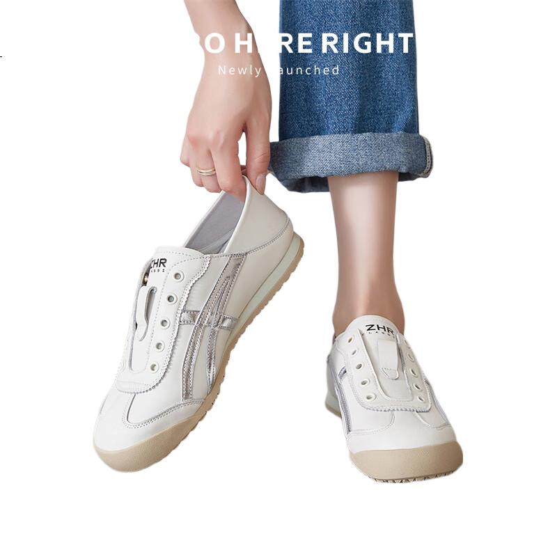 White Image 1