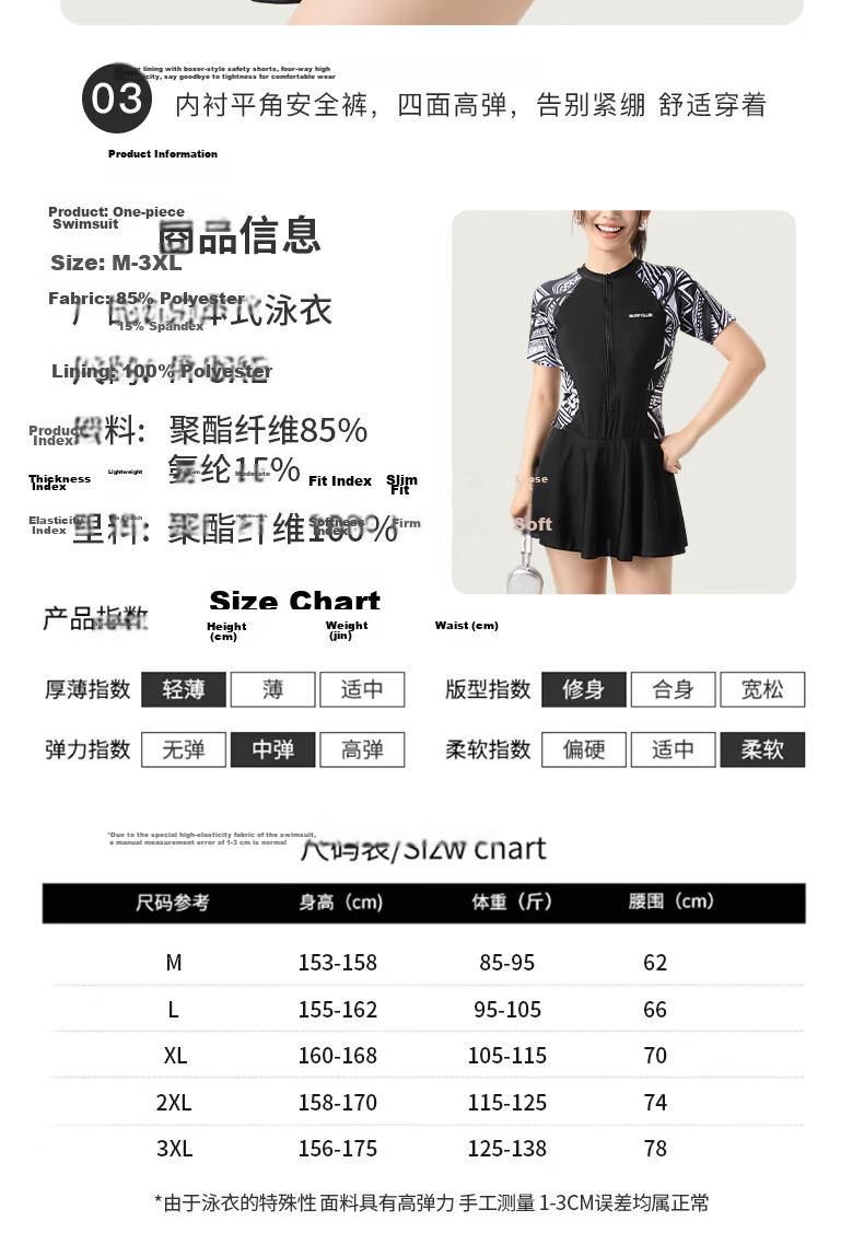 LangSha Women's One-Piece Skirted Conservative Quick-Dry Professional Swimsuit Plus Size Tummy Control Slimming Hot Spring Sports Swimwear 13