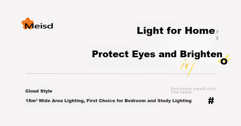 Oppein Eye-Care Bedroom Ceiling Light Cream Style 2026 New Full Spectrum Room Bedroom Lamp Creative Zhongshan Lighting 7