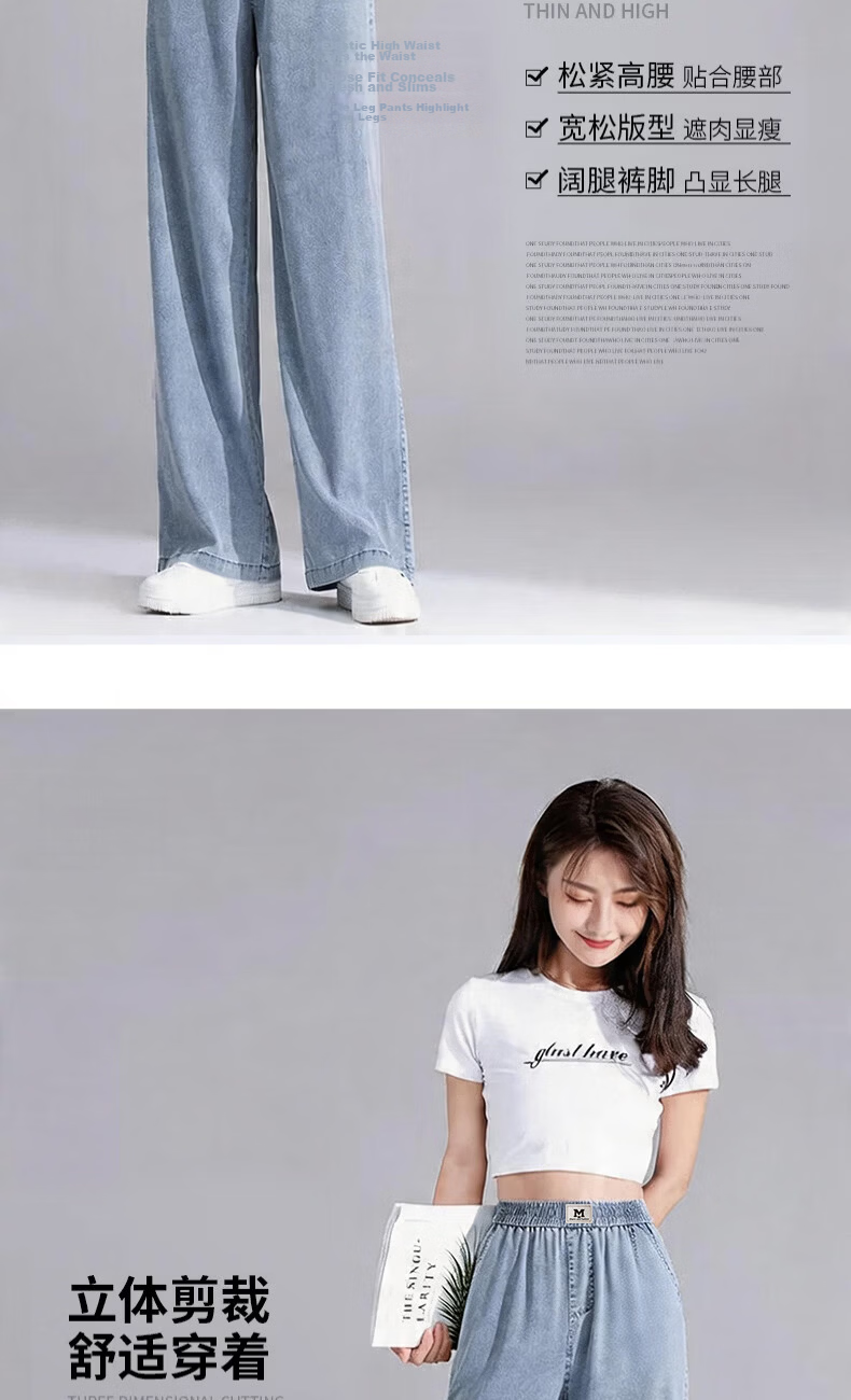 Langsha Women's Straight-Leg Jeans Summer Thin High-Waist Tencel Cool Pants 2026 New Retro Wide-Leg Petite 5