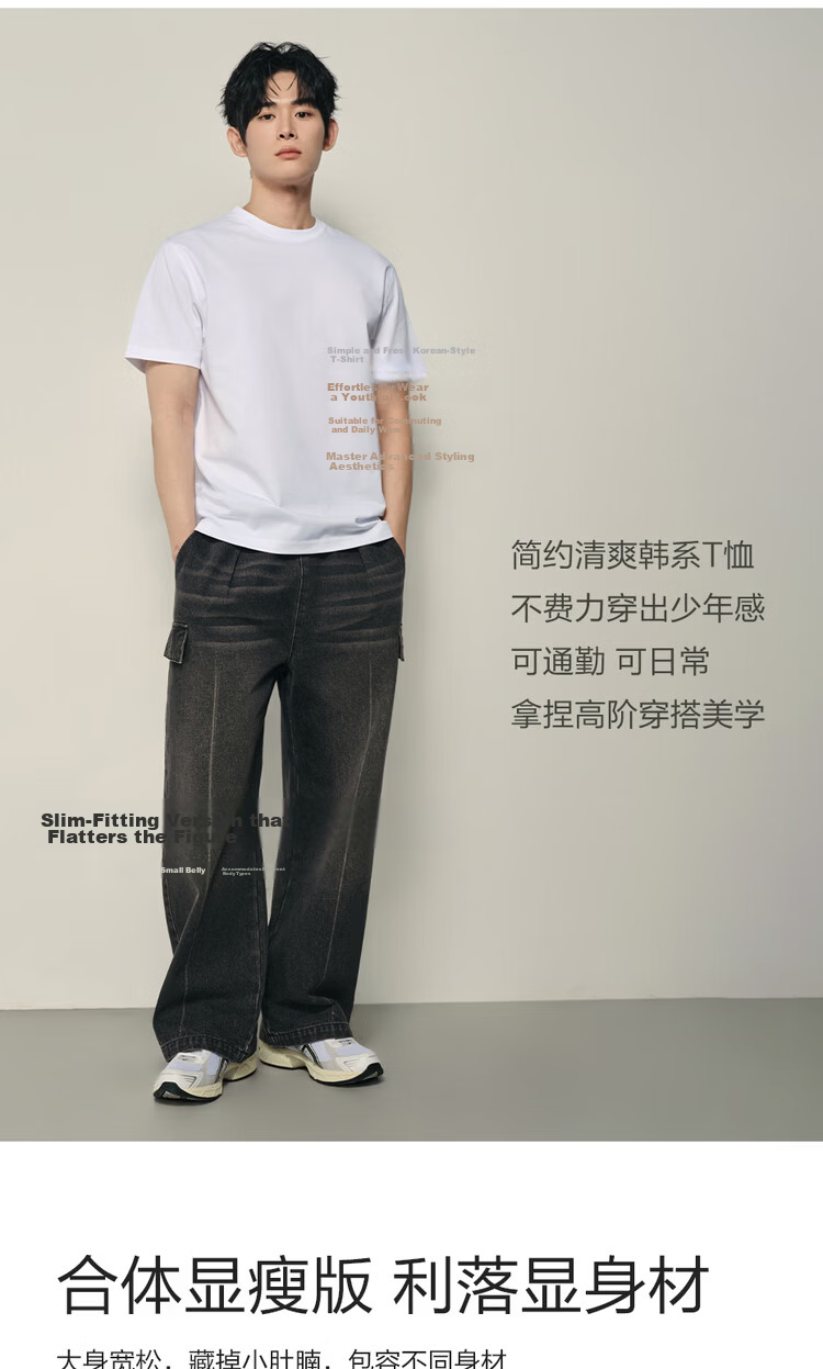 Giordano Korean Style Men's Short Sleeve T-Shirt 2026 Summer Solid Color Crew Neck Casual Top 01026528 5