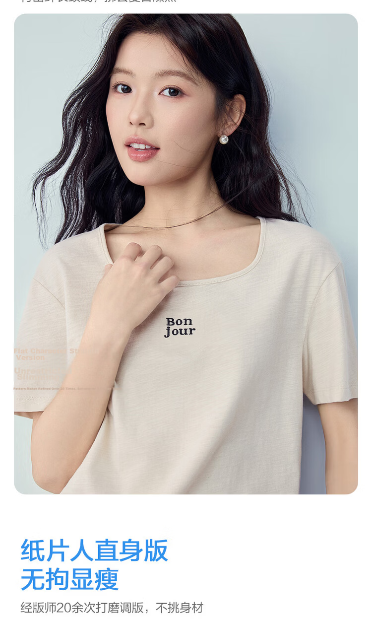 Giordano Women's Short Sleeve T-Shirt 2026 Summer New Bamboo Slub Cotton French Embroidery Square Neck Top 13326283 7