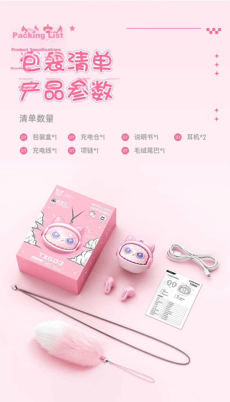 ONIKUMA Mini Girl Headphones Comfortable Long Wear Invisible Semi In-Ear Wireless Bluetooth High-Quality Sound Stylish Compatible with Apple Huawei Xiaomi Invoice Available 16