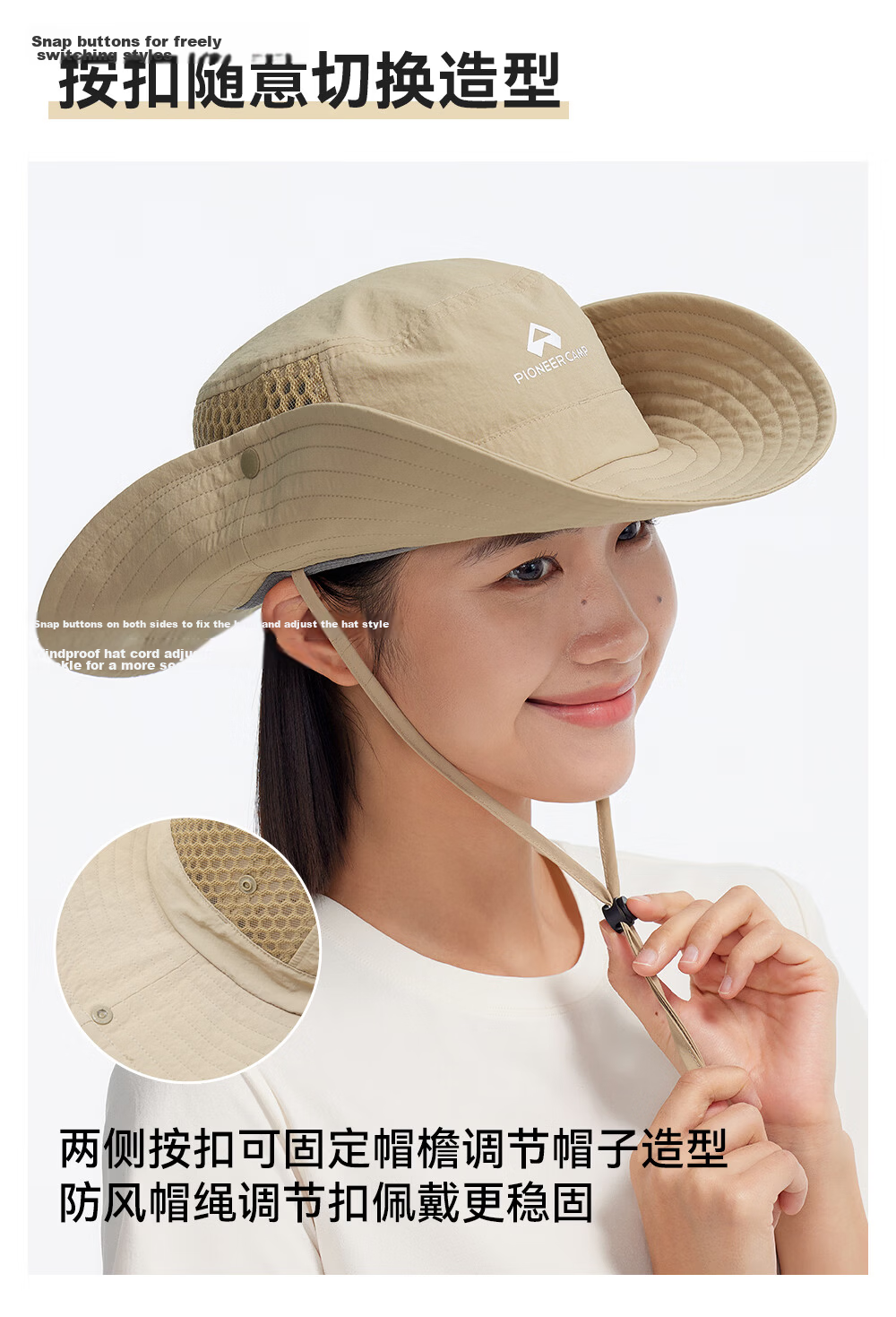 Pioneer Camp Unisex Fisherman Hat Outdoor Wide Brim Sun Hat Summer New Fishing Mesh Breathable Quick-Dry Sun Protection Cap 5