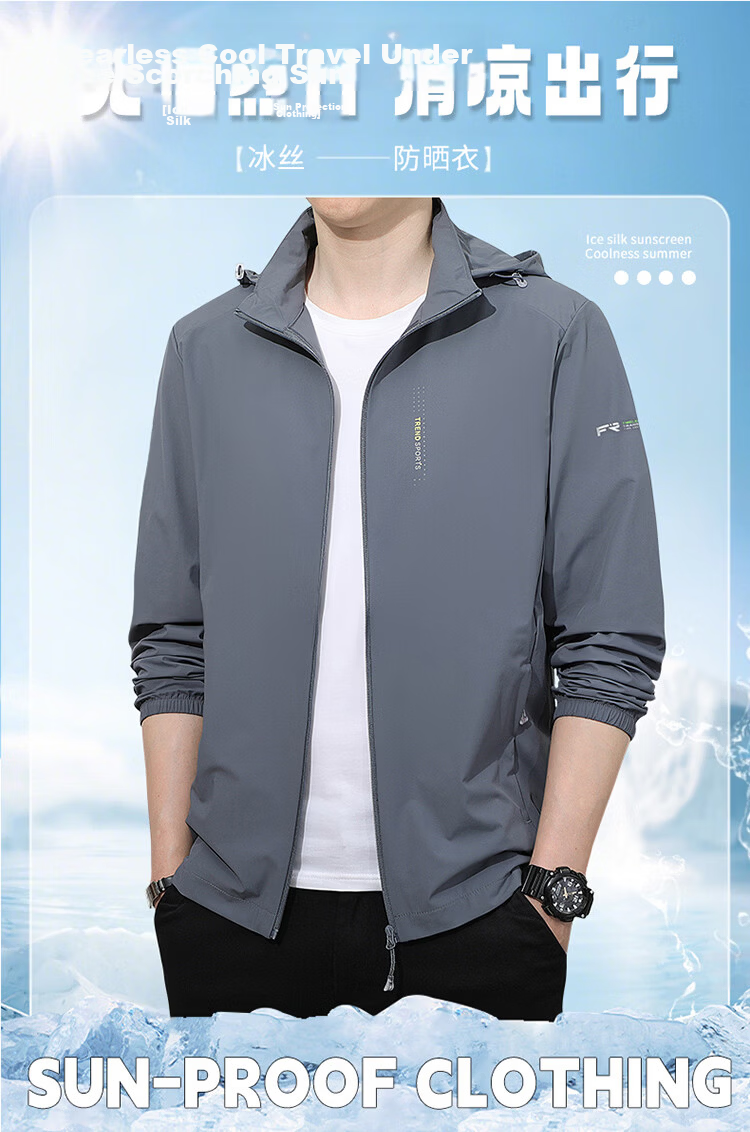 ROMON Men's Sunscreen Jacket Summer Ice Silk Quick-Dry Lightweight Breathable Casual Outdoor Fishing Coat Dark Gray M 8856 1