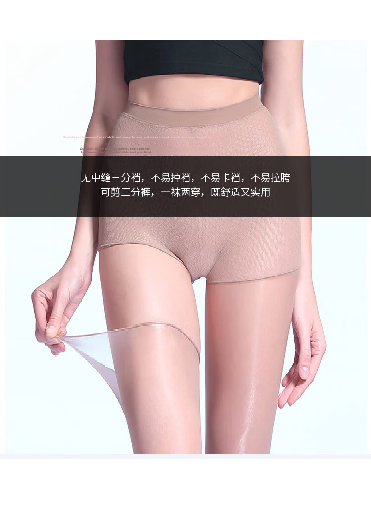 Avandy [3-Pack Ultra-Thin 2D Seamless] High-Elasticity Women's Durable Anti-Snag Face Mask Pantyhose Early Autumn 4