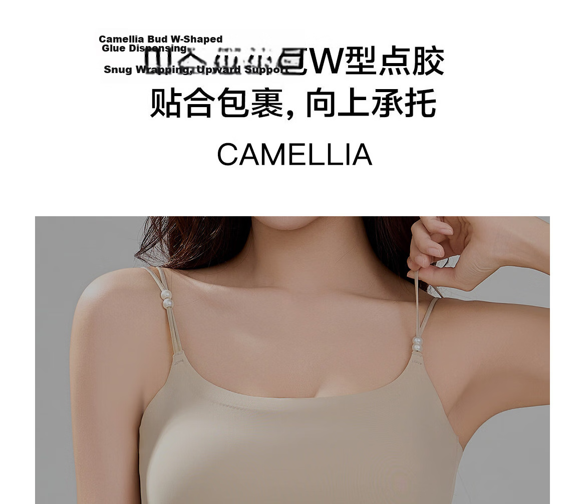 Miiow Women's Camisole Vest with Chest Pad, Fragrant Camellia Scent, Beautiful Back Integrated Bra, Wearable as Outerwear 12