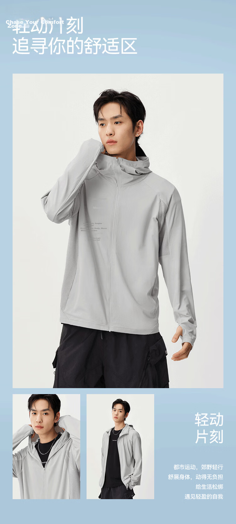 Semir Men's Summer Sun Protection Jacket | Knit Stretch Hooded Top 2026 Cool Breathable 109326108102 4