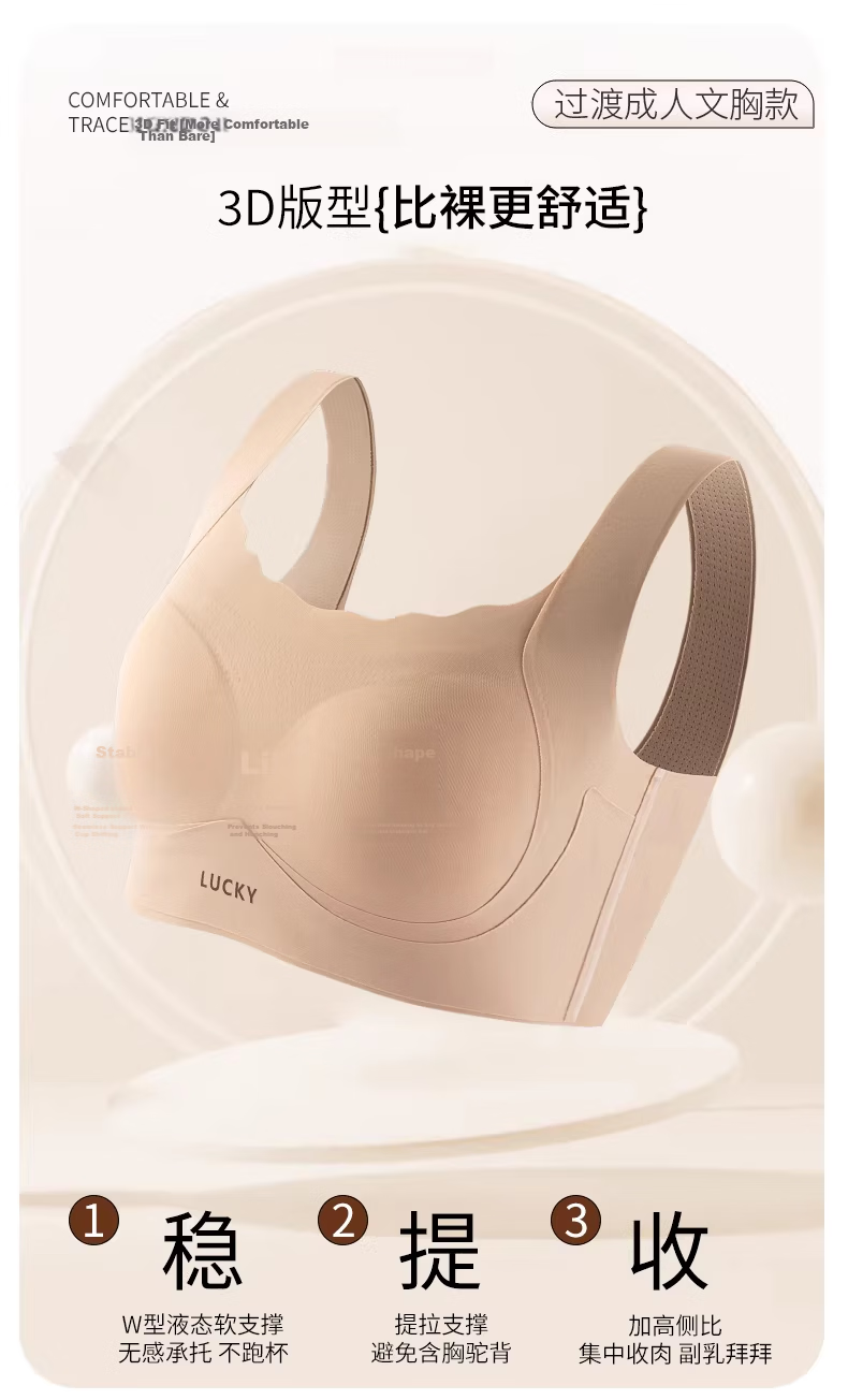 YUZHAOLIN 2-Pack Girls Foundation Invisible Underwear Teen High School Student Development Period Girls Vest Bra 14