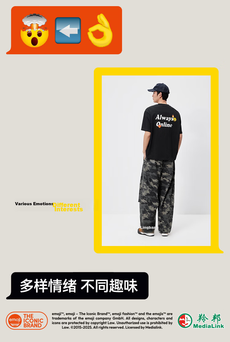 Semir emoji™ Collaboration Series Men's Summer Short Sleeve T-Shirt Pure Cotton Knitwear 2026 Top 109326100226 9