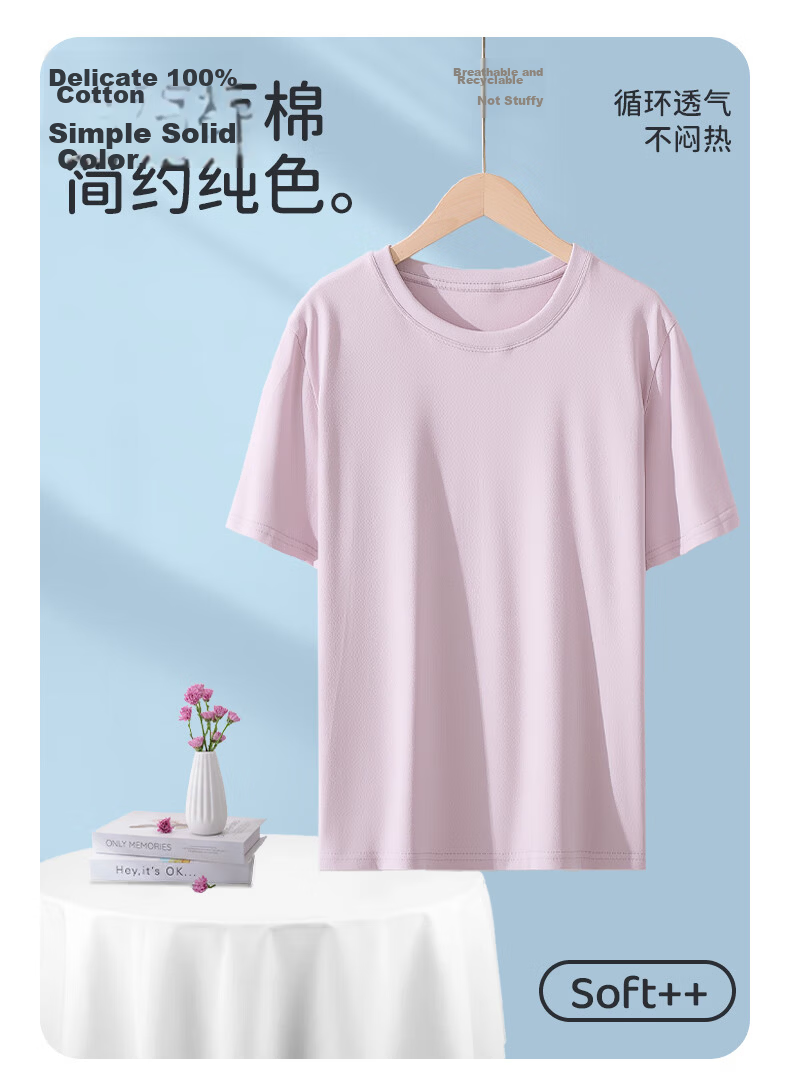 Yiershuang Women's Summer Thin Cotton Short Sleeve T-Shirt Sleepwear Simple Solid Color Versatile Breathable Top 1