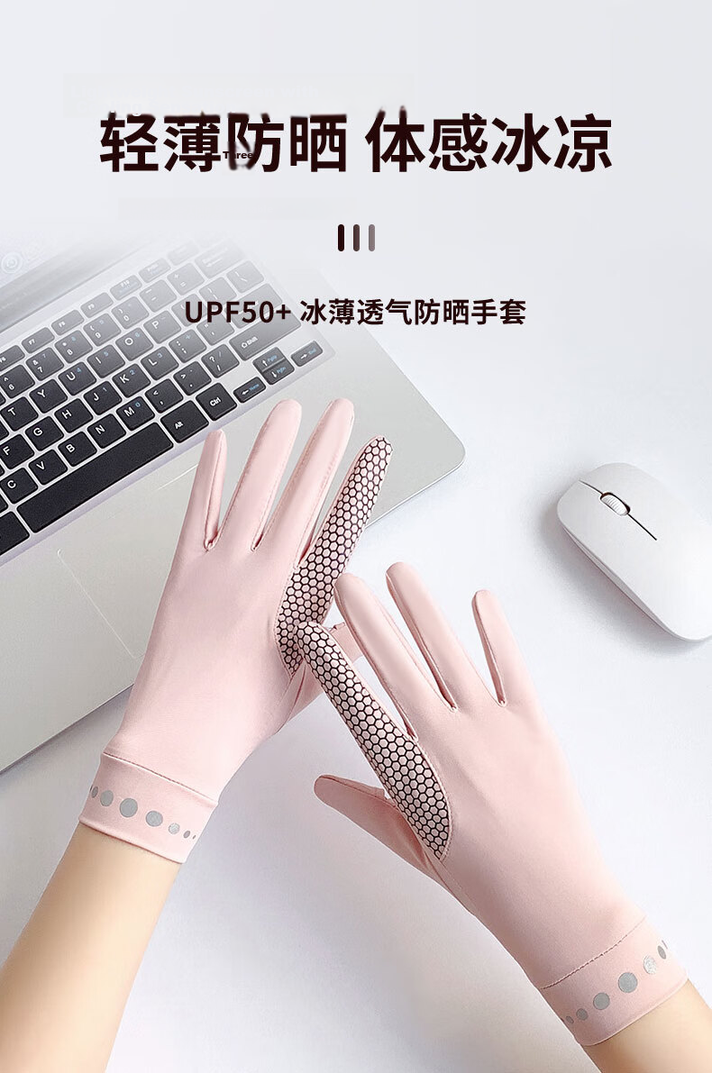Jian Cai Women's Summer Sunscreen Gloves Outdoor Driving Ice Silk Cooling Breathable Fingerless Anti-Slip Cycling Gloves 1