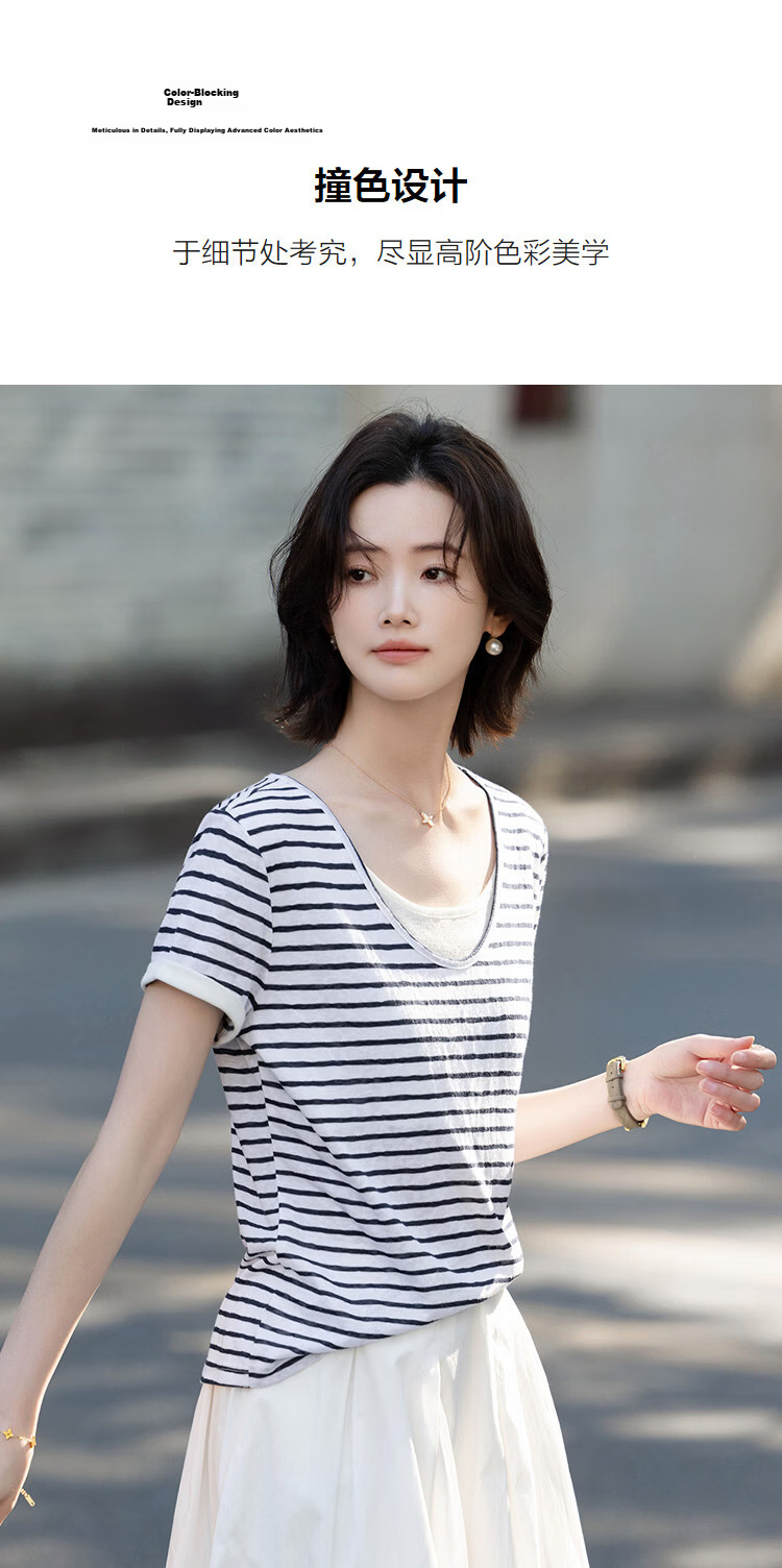 Demana [Refreshing Lyocell] Summer High Elastic Retro Two-in-One Color-Block Striped Slimming Concealing T-Shirt for Women Premium Feel 7