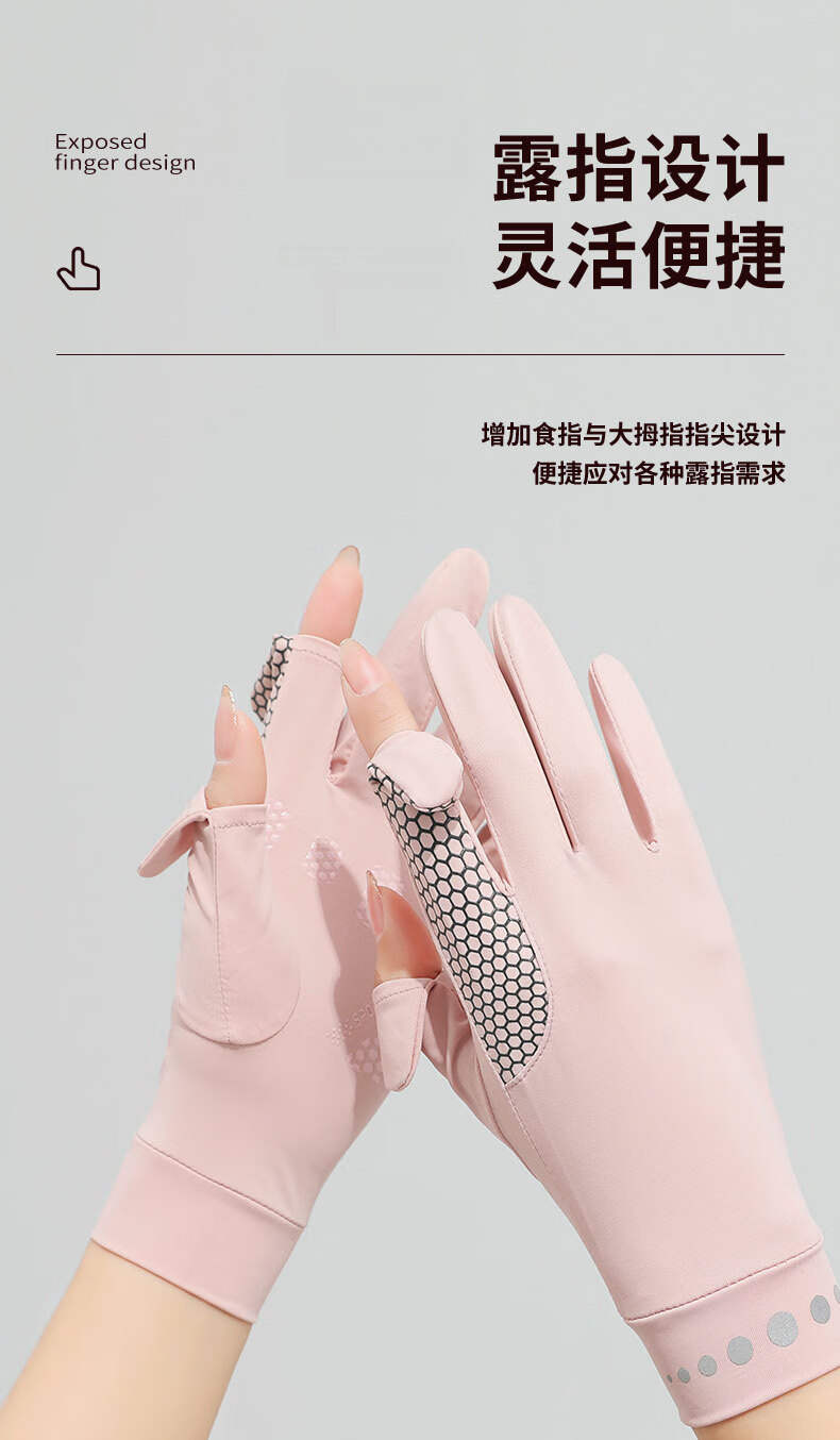 Jian Cai Women's Summer Sunscreen Gloves Outdoor Driving Ice Silk Cooling Breathable Fingerless Anti-Slip Cycling Gloves 4