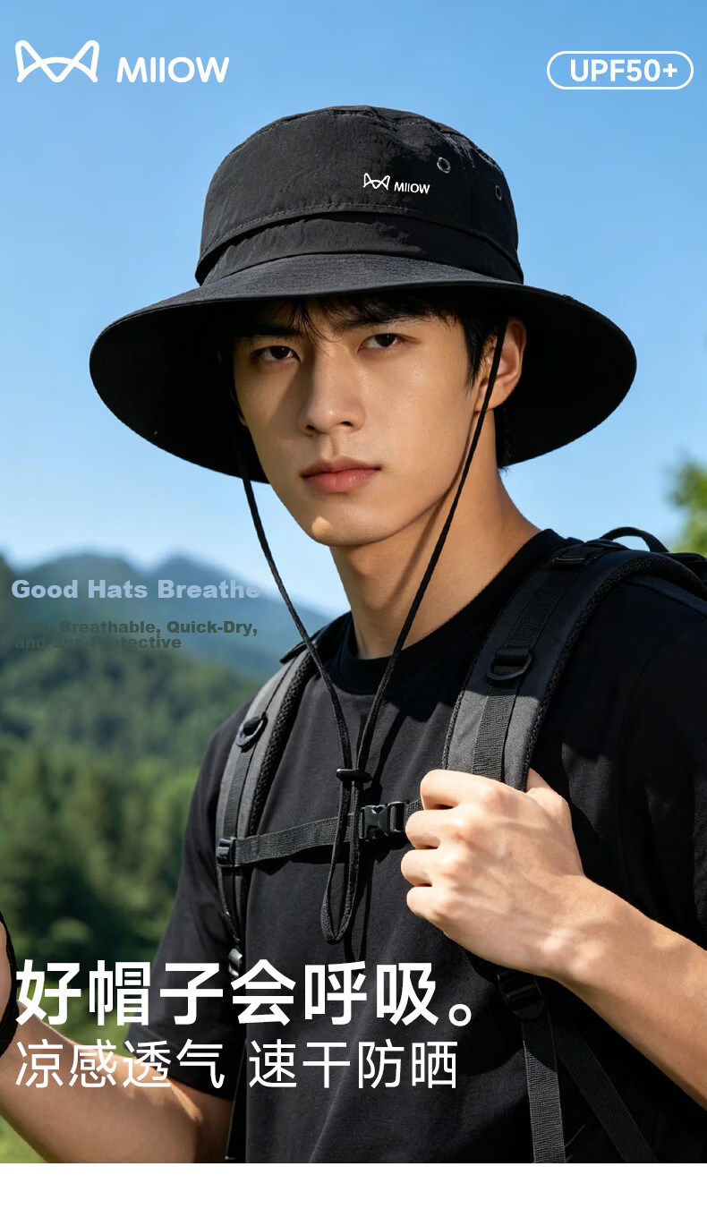 Miiow Men's Summer Sun Protection Outdoor Breathable Mountaineering Fishing Climbing Bucket Hat 1