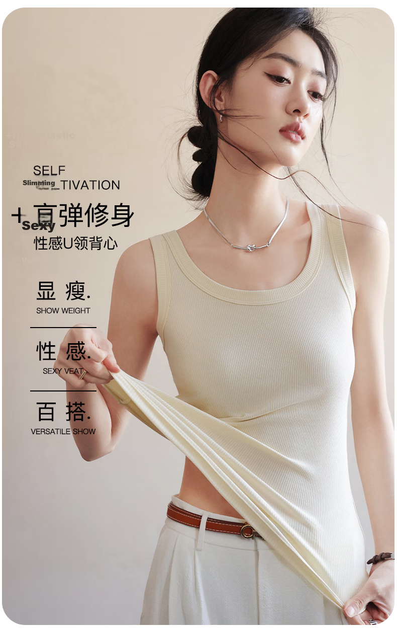 Miiow Modal Cotton 2026 New Women's Summer Camisole Vest Outerwear Side Coverage Beautiful Back Inner Layering Top 3