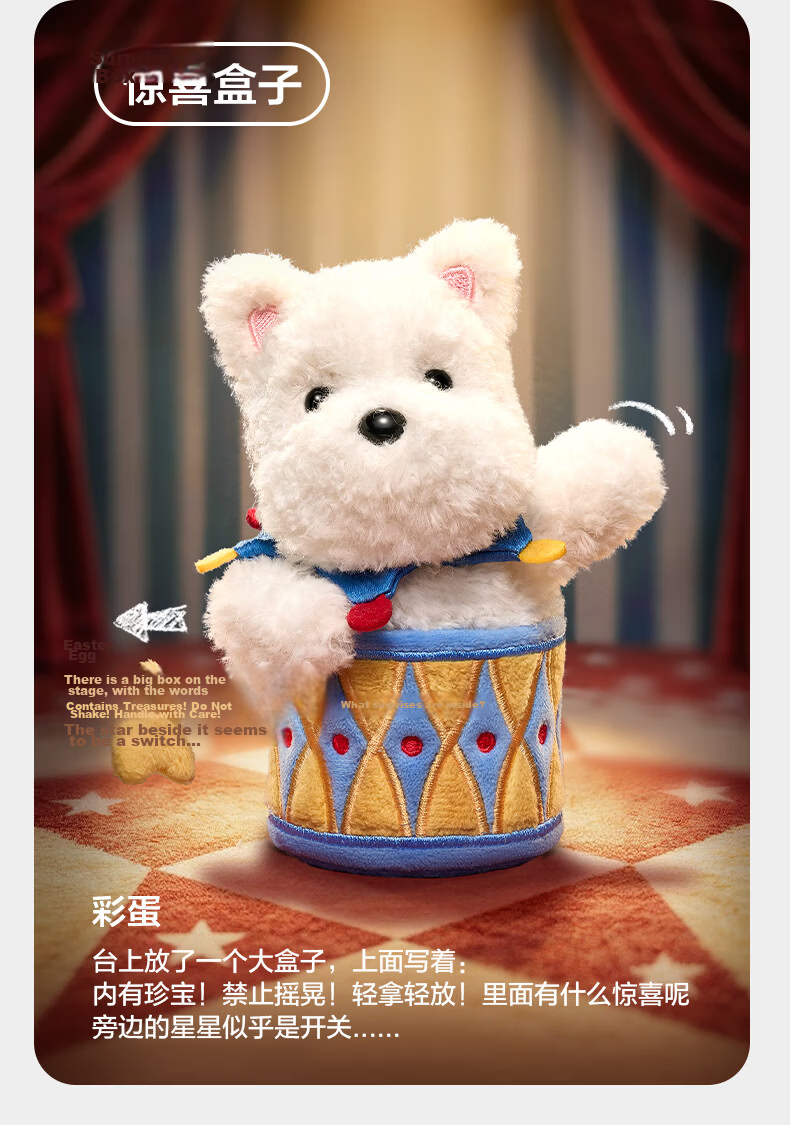 Babycare Circus Blind Box Bag Charm Trendy Toy, Birthday Gift for Girls, Figurine, Pop Mystery Box - Balancing Elephant 9