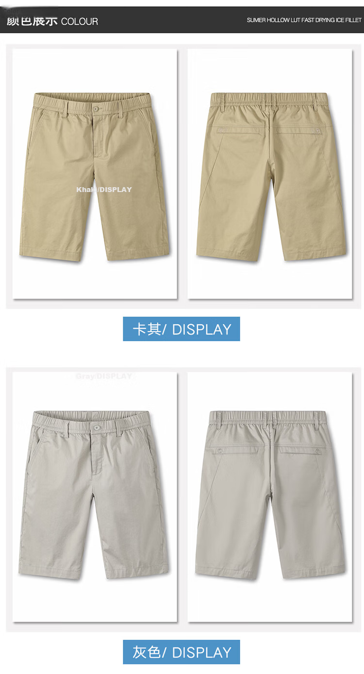 Hodo Men's Summer Casual Fashion Cotton Cargo Comfortable Breathable Versatile Five-Point Sports Shorts 7