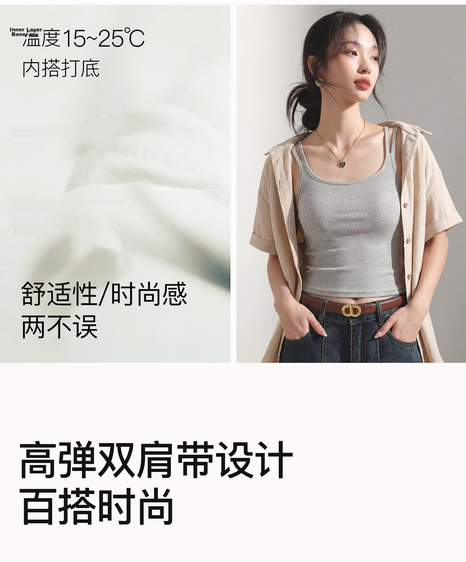 Miiow Women's Summer White Padded Camisole Vest 2026 New Stylish Back Double Shoulder Straps 4