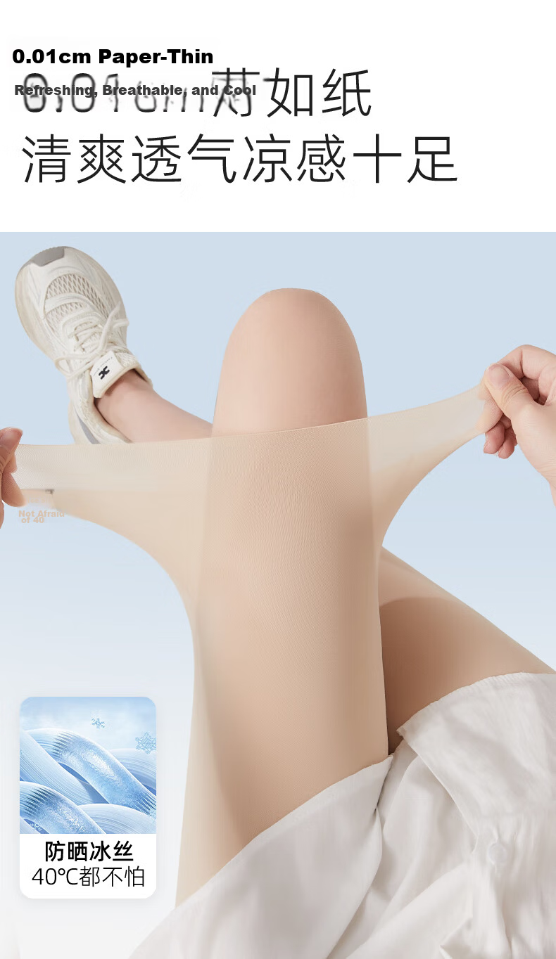 Langsha Ultra-Thin Sharkskin Women's Summer Ice Silk Seamless Bare-Feel Breathable Sun-Protective Cooling Cycling Yoga Mid-Thigh Shorts 3