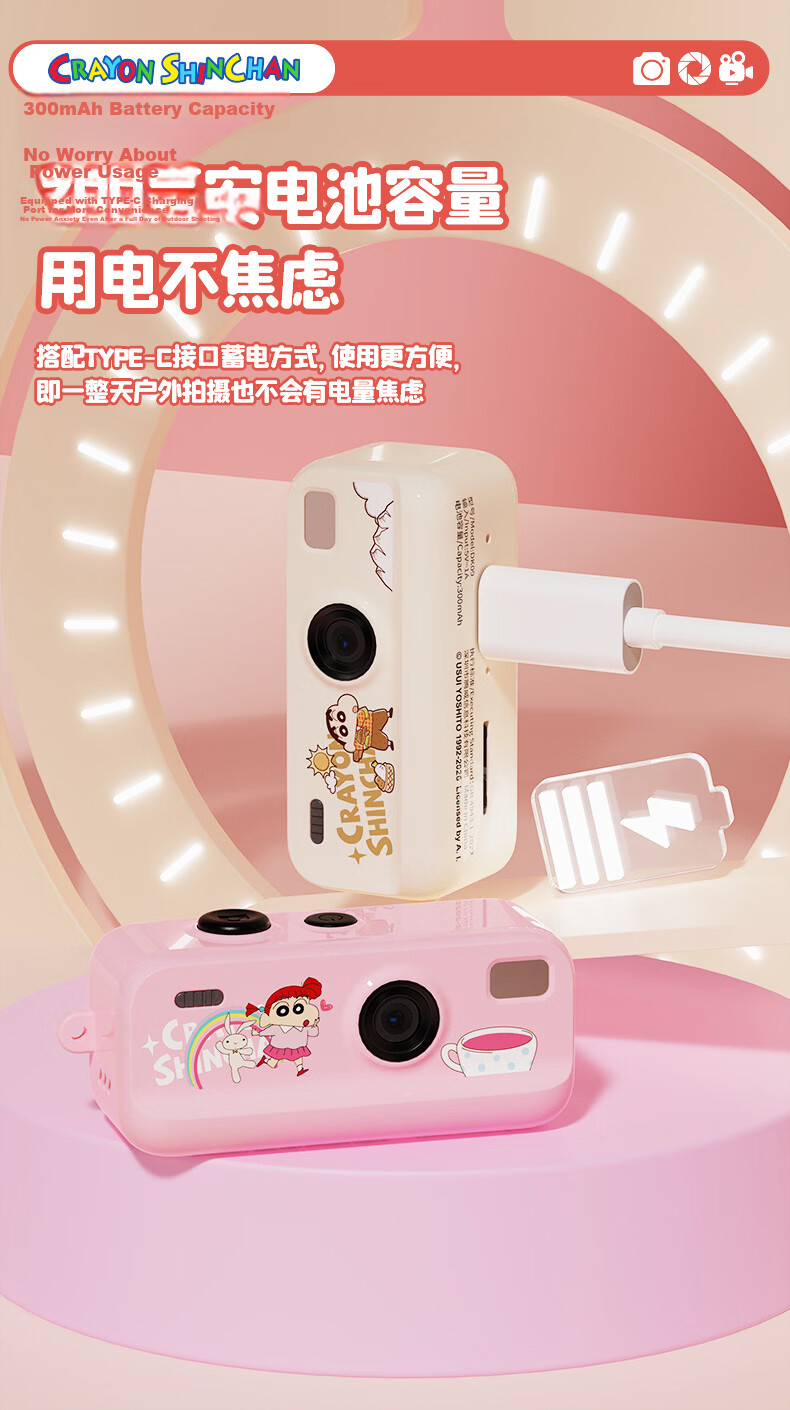 Bright Crayon Shin-chan Red Thumb Camera Portable Kids Digital CCD Mini Camera VLOG Video Recording Student Birthday Gift 7